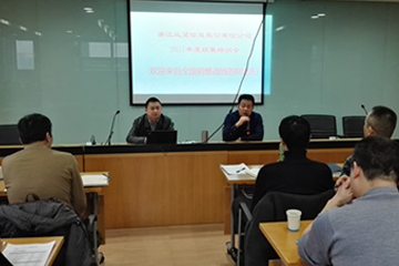 糧草先行——遠望信息2017銷售培訓會議圓滿落幕