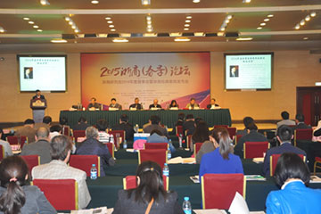 遠(yuǎn)望電子傅如毅董事長(zhǎng)榮獲“新銳浙商”稱號(hào)