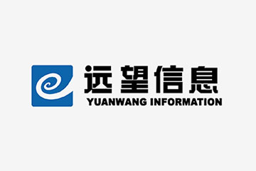 遠望電子參加天津市公安系統(tǒng)信息安全培訓