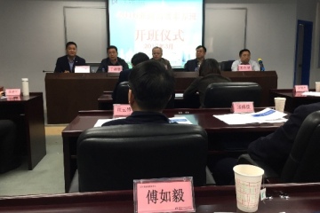 傅如毅取經(jīng)記——浙商高級素養(yǎng)班二期培訓圓滿結束