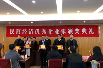 喜訊|傅如毅獲浙江省“民營經(jīng)濟(jì)優(yōu)秀企業(yè)家”獎(jiǎng)項(xiàng)