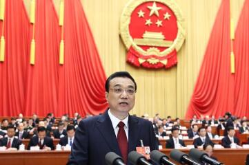 【聚焦兩會(huì)】從政府工作報(bào)告談安全大數(shù)據(jù)信息管控