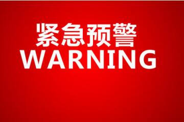 緊急預警！境外黑客組織擬“趁火打劫”我國視頻監(jiān)控網絡  遠望信息請您提前應對