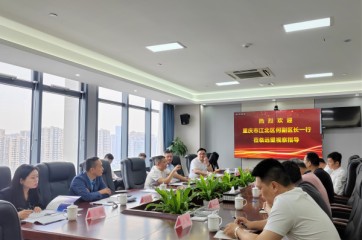 重慶市江北區(qū)委常委、區(qū)政府副區(qū)長(zhǎng)何勇一行蒞臨遠(yuǎn)望信息考察調(diào)研