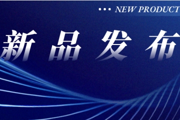 遠望敏感信息實時監(jiān)測解決方案——為敏感信息筑牢安全防線